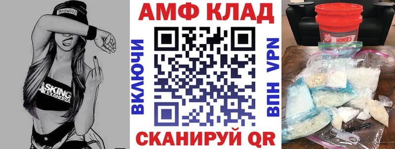 АМФ 97% Каргополь