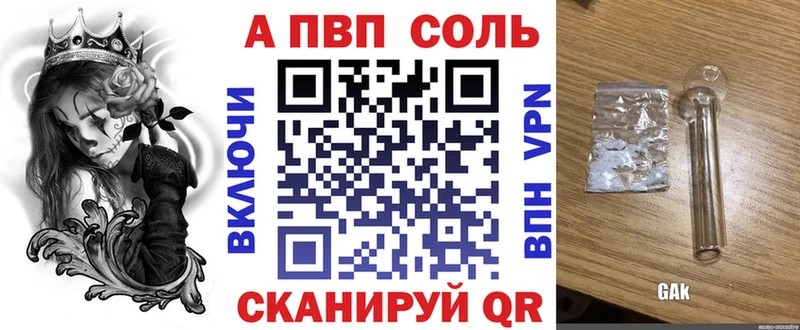сколько стоит Каргополь APVP VHQ
