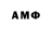 MDMA кристаллы Artem Korolkov