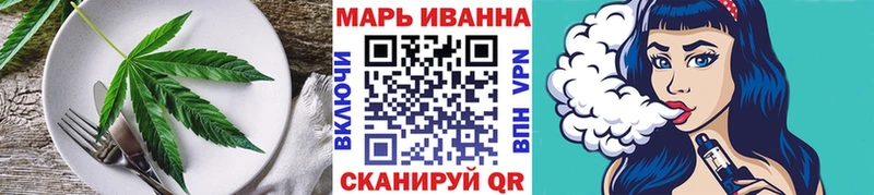 Еда ТГК конопля  Каргополь 