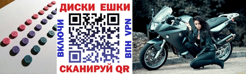 ЭКСТАЗИ бентли  как найти   MEGA ссылка  Каргополь 
