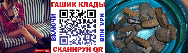 дарк нет формула  Каргополь  Гашиш гарик 