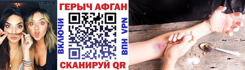 Героин герыч  ссылка на мегу tor  Каргополь 