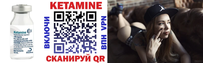 MEGA ТОР Каргополь Кетамин ketamine купить наркотики цена