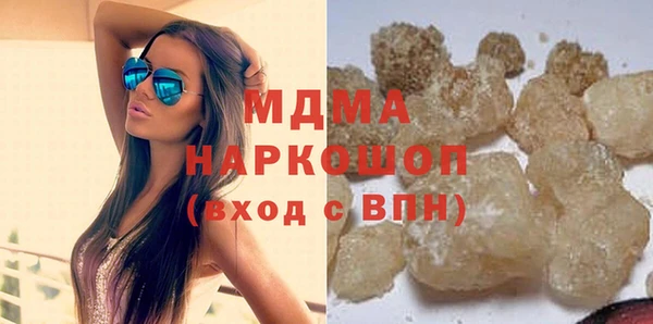 герыч Верхнеуральск