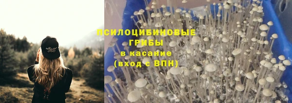 гашишное масло Верхний Тагил
