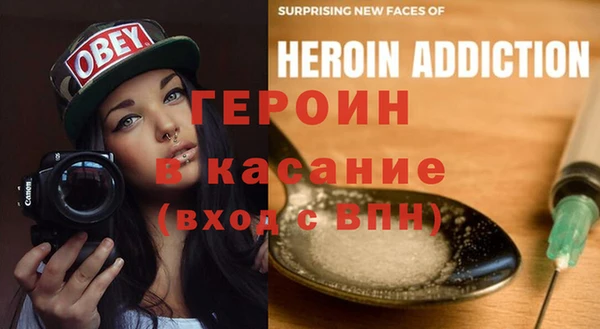 герыч Верхнеуральск