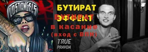 герыч Верхнеуральск