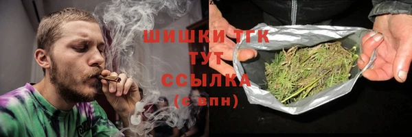 герыч Верхнеуральск