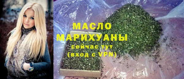 гашишное масло Верхний Тагил