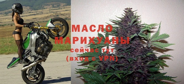 гашишное масло Верхний Тагил