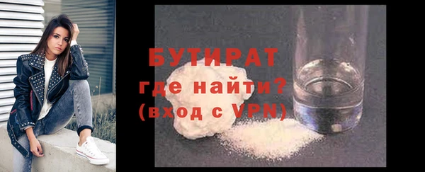 гидра Пролетарск