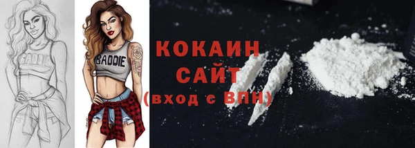 герыч Верхнеуральск
