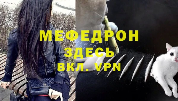 ALPHA-PVP Верея