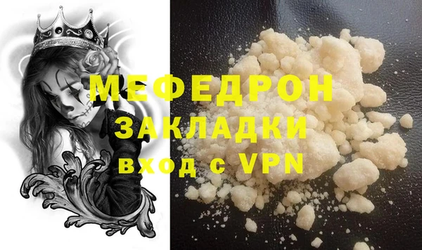 ALPHA-PVP Верея