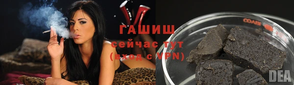 герыч Верхнеуральск