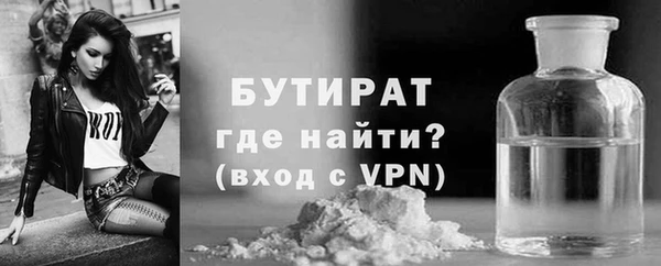 гашишное масло Верхний Тагил