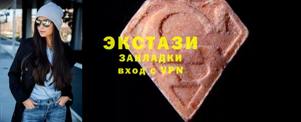 гашишное масло Верхний Тагил