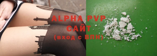 ALPHA-PVP Верея