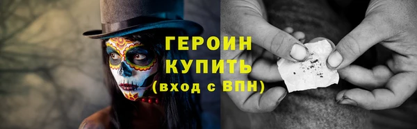 гашишное масло Верхний Тагил