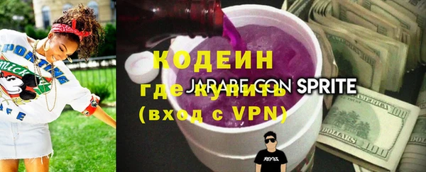 герыч Верхнеуральск