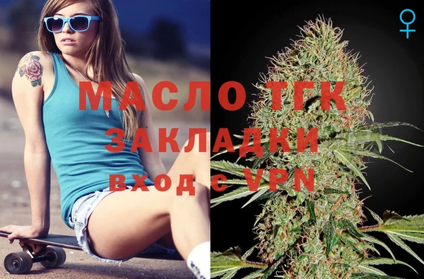 гашишное масло Верхний Тагил