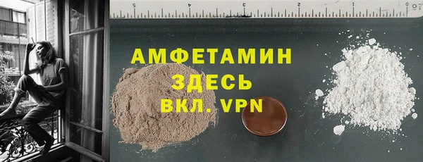 ALPHA-PVP Верея
