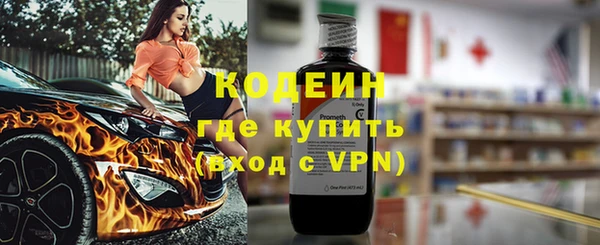 ALPHA-PVP Верея