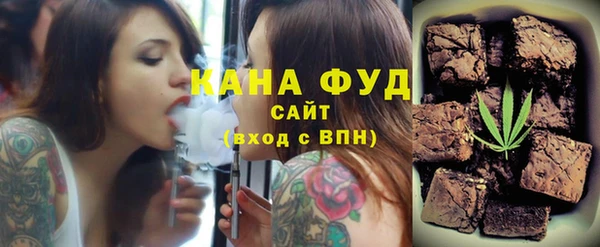 герыч Верхнеуральск