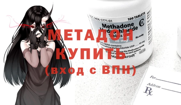 герыч Верхнеуральск
