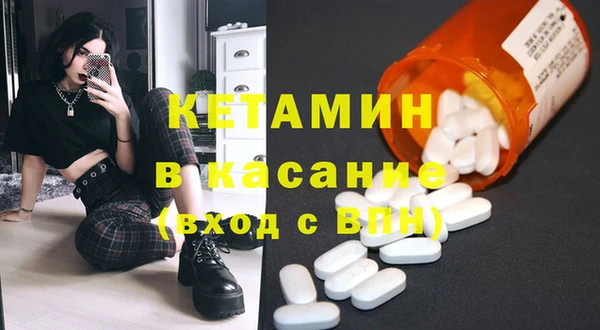 каннабис Бородино