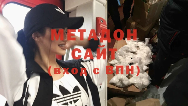 герыч Верхнеуральск