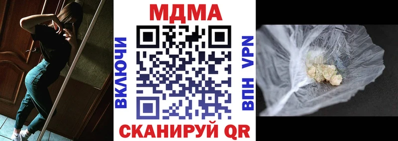 MDMA Molly где можно купить KRAKEN зеркало Каргополь