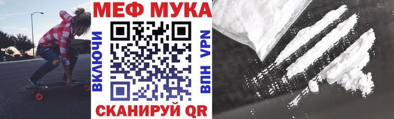 что такое наркотик кракен ссылки Мефедрон мука нарко площадка клад Каргополь