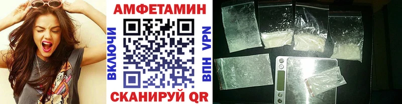 Метамфетамин Methamphetamine  Каргополь 