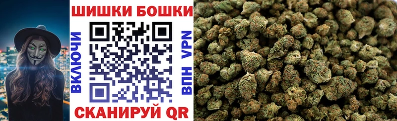 Бошки Шишки THC 21%  Каргополь 